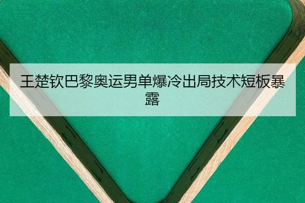 wang-chu-qin-ba-li-ao-yun-nan-dan-bao-leng-chu-ju-ji-shu-duan-ban-bao-lu-3-662.jpg