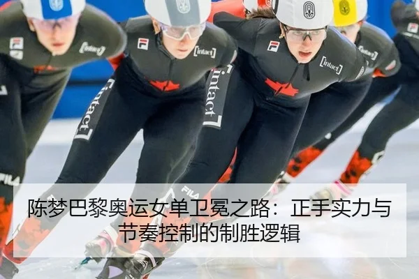 chen-meng-ba-li-ao-yun-nv-dan-wei-mian-zhi-lu-zheng-shou-shi-li-yu-jie-zou-kong-zhi-de-zhi-sheng-luo-ji-3-638.jpg